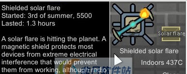 环世界B18RT太阳耀斑屏障MOD v2.5 环世界B18RT太阳耀斑屏障MOD v2.5