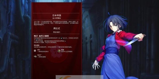 文明6迭起兴衰日本新领袖两仪式MOD v2.6 文明6迭起兴衰日本新领袖两仪式MOD v2.6