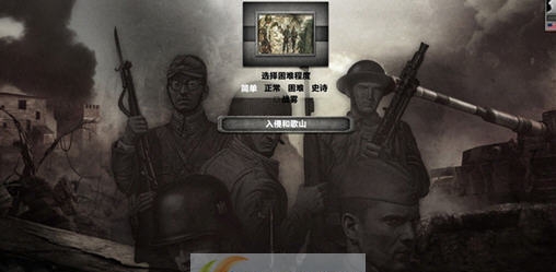战争之人突击小队2入侵和歌山MOD v2.6 战争之人突击小队2入侵和歌山MOD v2.6