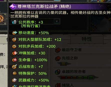全面战争战锤2蜥蜴人领主库伽神器MOD 閸旂姴宸眝1.3 全面战争战锤2蜥蜴人领主库伽神器MOD 閸旂姴宸眝1.3