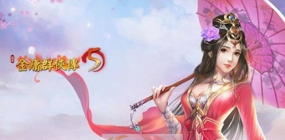 金庸群侠传5全女性可百合教主MOD v2.7 金庸群侠传5全女性可百合教主MOD v2.7