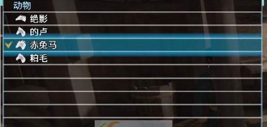 真三国无双8纯手工打造三神兽存档 v2.9