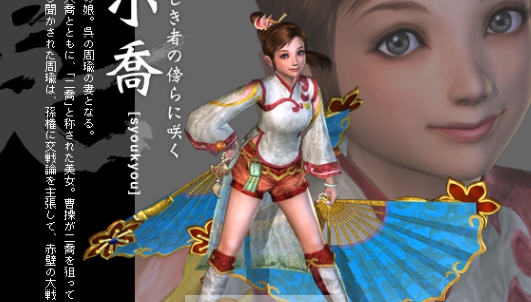 真三国无双8全女武将通关存档 v2.6 真三国无双8全女武将通关存档 v2.6