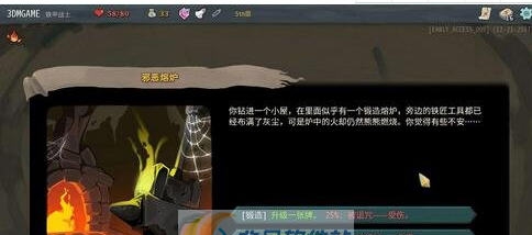 杀戮尖塔收集控必备任意房间补丁 v2.5 杀戮尖塔收集控必备任意房间补丁 v2.5