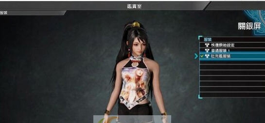 真三国无双8LINKDATA文件导入与导出工具 v2.6 真三国无双8LINKDATA文件导入与导出工具 v2.6