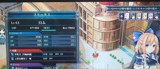 四女神online可好友联机补丁 v2.7