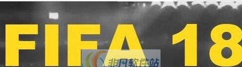 FIFA18转会阵容补丁 v2.8 FIFA18转会阵容补丁 v2.8