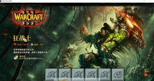 杀戮尖塔增加7魔兽衍生职业徽章补丁 v2.5 杀戮尖塔增加7魔兽衍生职业徽章补丁 v2.5