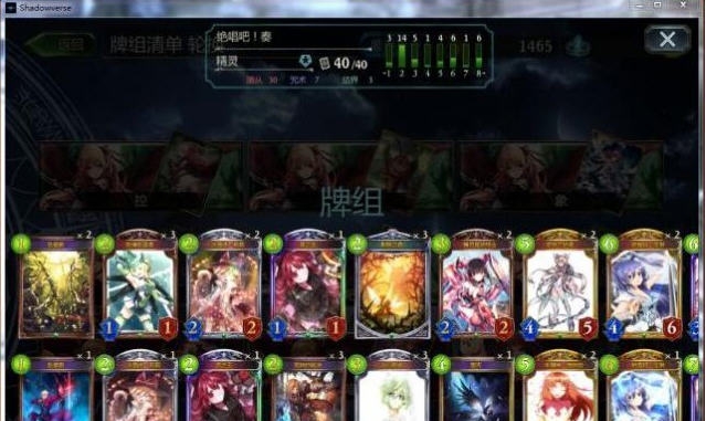 影之诗战姬绝唱MOD v2.5 影之诗战姬绝唱MOD v2.5