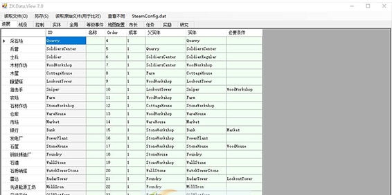 亿万僵尸ZX.Data.View文件编辑器 濮瑰瀵瞯1.5 亿万僵尸ZX.Data.View文件编辑器 濮瑰瀵瞯1.5