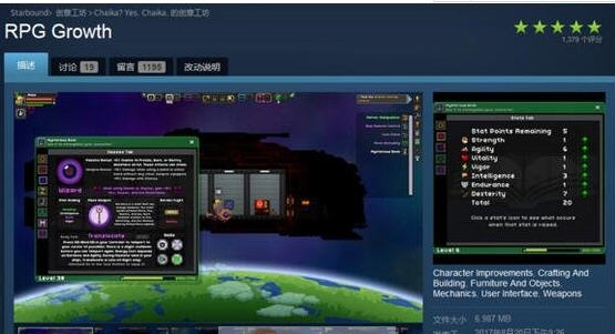 星界边境 RPG Growth MOD 濮瑰瀵瞯1.3 星界边境 RPG Growth MOD 濮瑰瀵瞯1.3