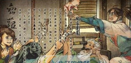 侠客风云传前传天王线沈澜夜叉剧情MOD v2.6 侠客风云传前传天王线沈澜夜叉剧情MOD v2.6