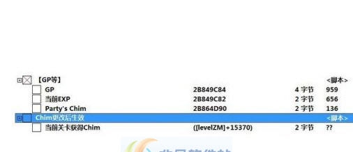 骇客时空最后的记录四项CT修改器 v3.5 骇客时空最后的记录四项CT修改器 v3.5