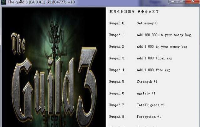 行会3十项修改器 v3.4