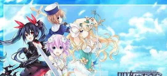 四女神ONLINE去LOGO及ED与OP补丁 v2.5 四女神ONLINE去LOGO及ED与OP补丁 v2.5