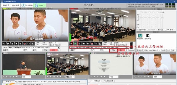 免费网络导播直播系统(AnyDirector) v1.5 免费网络导播直播系统(AnyDirector) v1.5