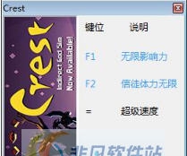 山口浪尖三项修改器 v3.6