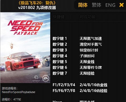 极品飞车20复仇九项修改器 婵$偛顑呭ù閿嬪閹烘瀚夐柛顐g箓椤ㄦ硣1.9 极品飞车20复仇九项修改器 婵$偛顑呭ù閿嬪閹烘瀚夐柛顐g箓椤ㄦ硣1.9