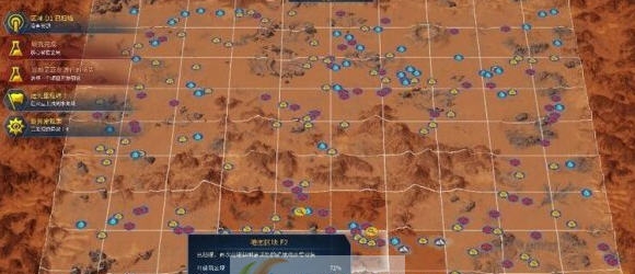 火星求生无限矿物海量加成超级技术mod v2.5 火星求生无限矿物海量加成超级技术mod v2.5
