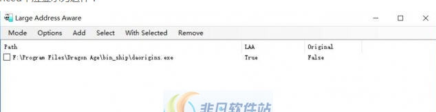 龙腾世纪起源内存溢出缓解报错跳出修复工具 v3.6