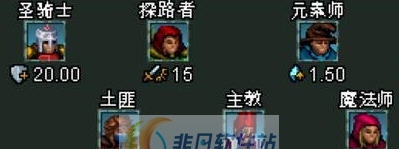 铁锤守卫英雄7职业平均20级与城镇50w金币存档 v2.5 铁锤守卫英雄7职业平均20级与城镇50w金币存档 v2.5