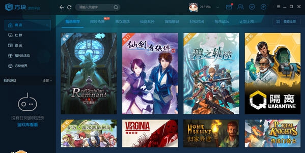 方块游戏平台 v2.3.6.8 方块游戏平台 v2.3.6.8