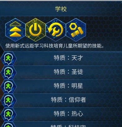 火星求生超级疗养院及天才学校mod v2.3 火星求生超级疗养院及天才学校mod v2.3