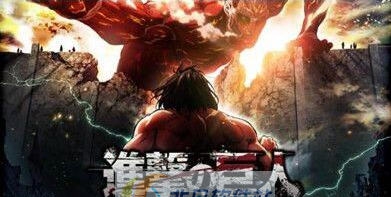 进击的巨人2全剧情通关存档 v2.5