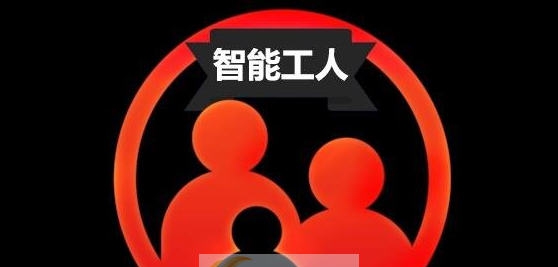 火星求生智能工人AI效率优化MOD v2.7 火星求生智能工人AI效率优化MOD v2.7