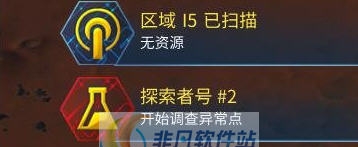 火星求生自动探索异常点mod v2.4 火星求生自动探索异常点mod v2.4