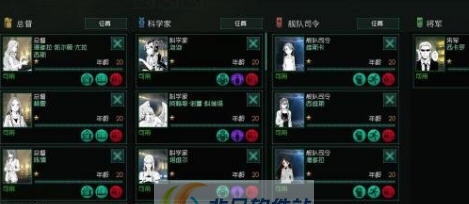 群星希灵帝国种族MOD v2.7 群星希灵帝国种族MOD v2.7