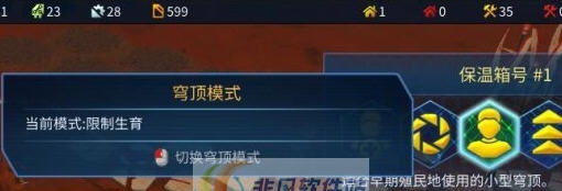 火星求生幼儿园限制生育mod v2.6 火星求生幼儿园限制生育mod v2.6