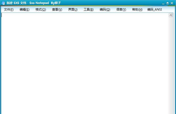 Sxs Notepad v1.6 Sxs Notepad v1.6