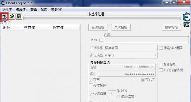 孤岛惊魂5传送修改器 v3.5 孤岛惊魂5传送修改器 v3.5