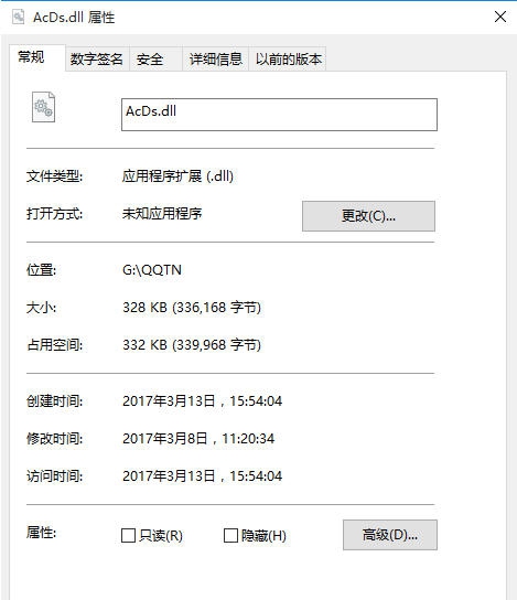 acds.dll v1.5 acds.dll v1.5