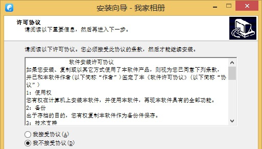 我家相册 v1.0.7 我家相册 v1.0.7