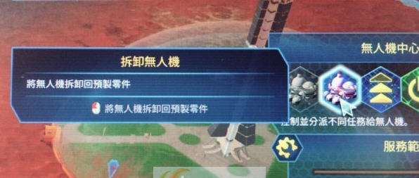火星求生全自动机器人组装mod v2.4 火星求生全自动机器人组装mod v2.4