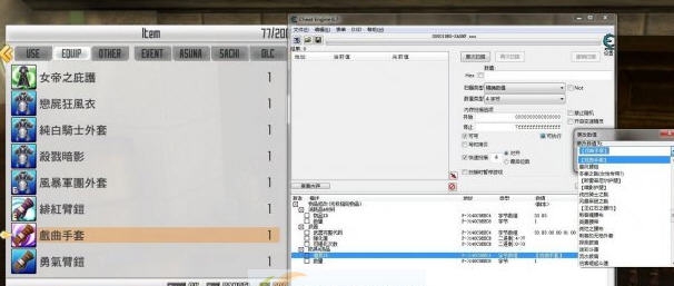 刀剑神域虚空断章道具CT修改器 v3.2 刀剑神域虚空断章道具CT修改器 v3.2