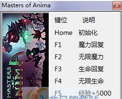 灵能主宰七项修改器 v3.3 灵能主宰七项修改器 v3.3