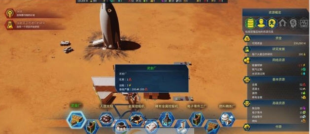 火星求生水泥与稀有金属无需穹顶高产量mod v2.6 火星求生水泥与稀有金属无需穹顶高产量mod v2.6