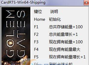 傀儡之门六项修改器 v3.4 傀儡之门六项修改器 v3.4