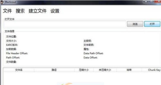 最终幻想15 ffxvscoutMOD制作工具 濮瑰瀵瞯1.5 最终幻想15 ffxvscoutMOD制作工具 濮瑰瀵瞯1.5