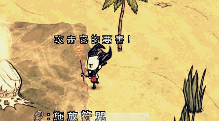 饥荒增加生物传送魔杖mod v2.4 饥荒增加生物传送魔杖mod v2.4