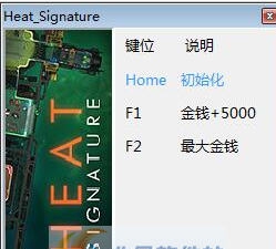 热能标记二项修改器 v3.4 热能标记二项修改器 v3.4