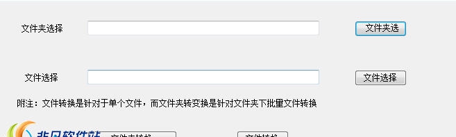 商务通对话记录隐藏工具 v1.6 商务通对话记录隐藏工具 v1.6