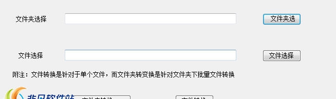 百度商桥对话记录隐藏工具 v1.6 百度商桥对话记录隐藏工具 v1.6