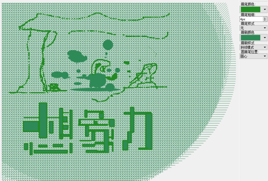 蓝梦2D画板 v0.7 蓝梦2D画板 v0.7