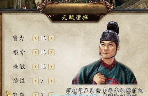 金庸群侠传5公测1.0.5内置多功能修改器 v3.6 金庸群侠传5公测1.0.5内置多功能修改器 v3.6