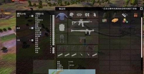 自由人游击战争轻松游戏修改mod v2.6 自由人游击战争轻松游戏修改mod v2.6