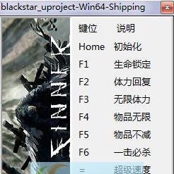 救赎之路八项修改器 v3.2 救赎之路八项修改器 v3.2